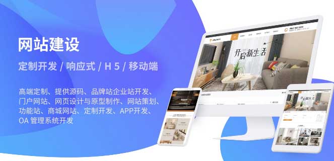 我想做個(gè)APP-文博網(wǎng)絡(luò)