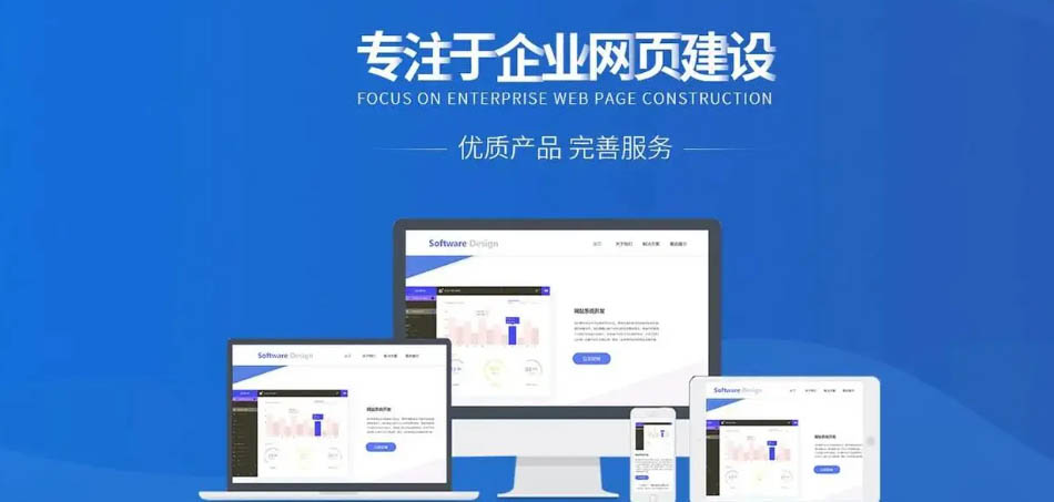 做網站制作 小程序開發(fā)費用多少錢。