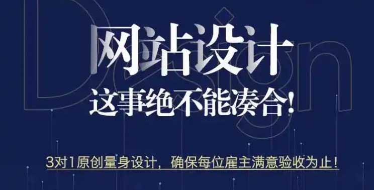 前端網(wǎng)頁優(yōu)化，讓網(wǎng)站充滿流量。