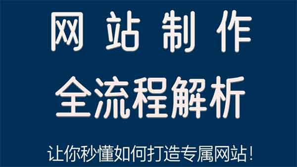 網(wǎng)站推廣優(yōu)化的解釋：網(wǎng)站URL是否需要靜態(tài)化？