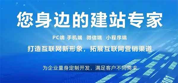 90%的企業(yè)網(wǎng)站都在犯這3個錯誤！