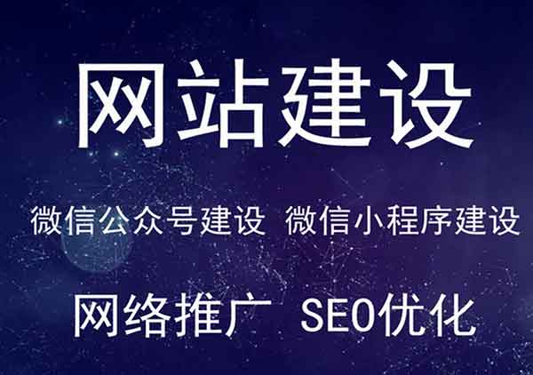 企業(yè)網(wǎng)站的建設(shè)費(fèi)用因需求、功能、設(shè)計(jì)復(fù)雜度等因素差異較大