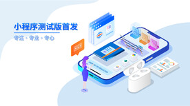 2025預(yù)測(cè)：小程序制作將重塑零售業(yè)用戶(hù)體驗(yàn)