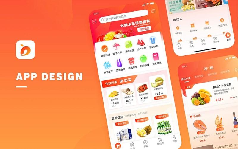輕量級(jí)，重體驗(yàn)！2025小程序開(kāi)發(fā)、APP趨勢(shì)