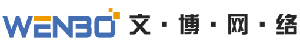 文博網(wǎng)站LOGO底部